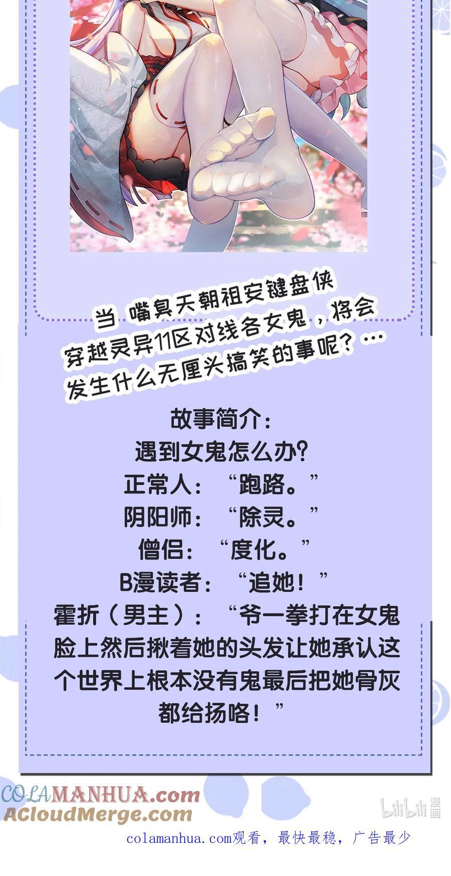 通知 新作上线啦！1