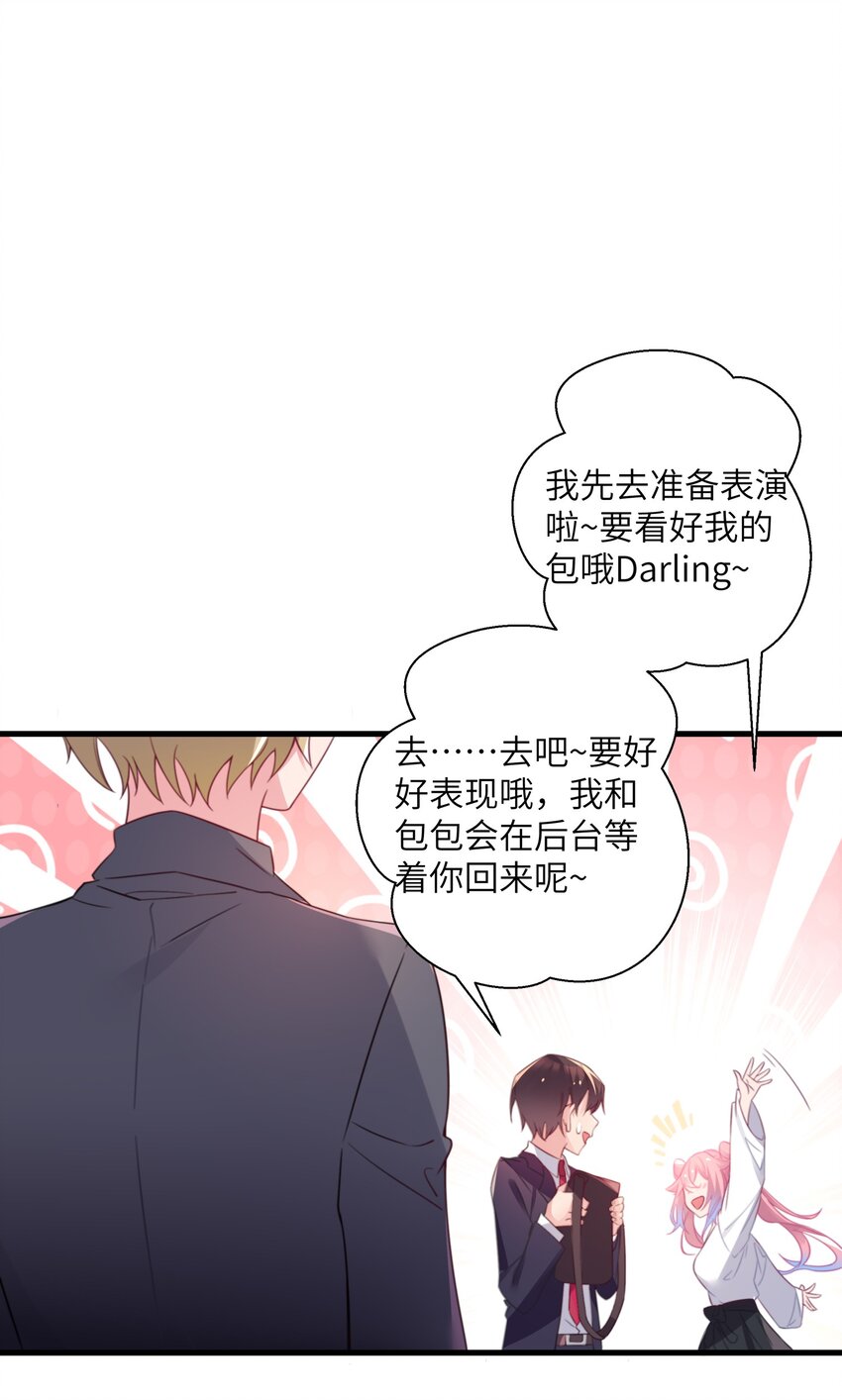 004 奖励 是帮美少女穿袜子哦~12