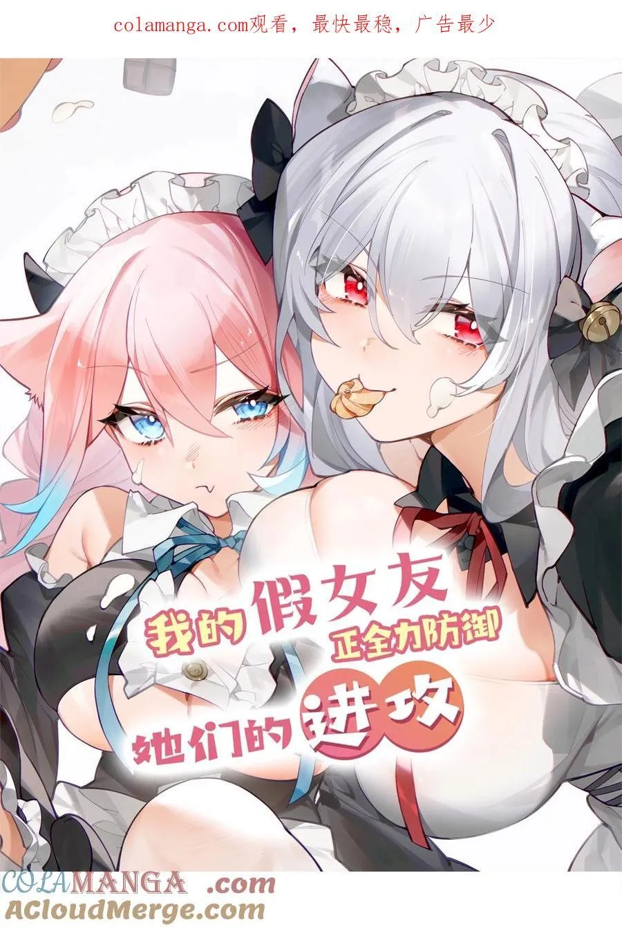 122 有重要的事和你说！【内含福利】0