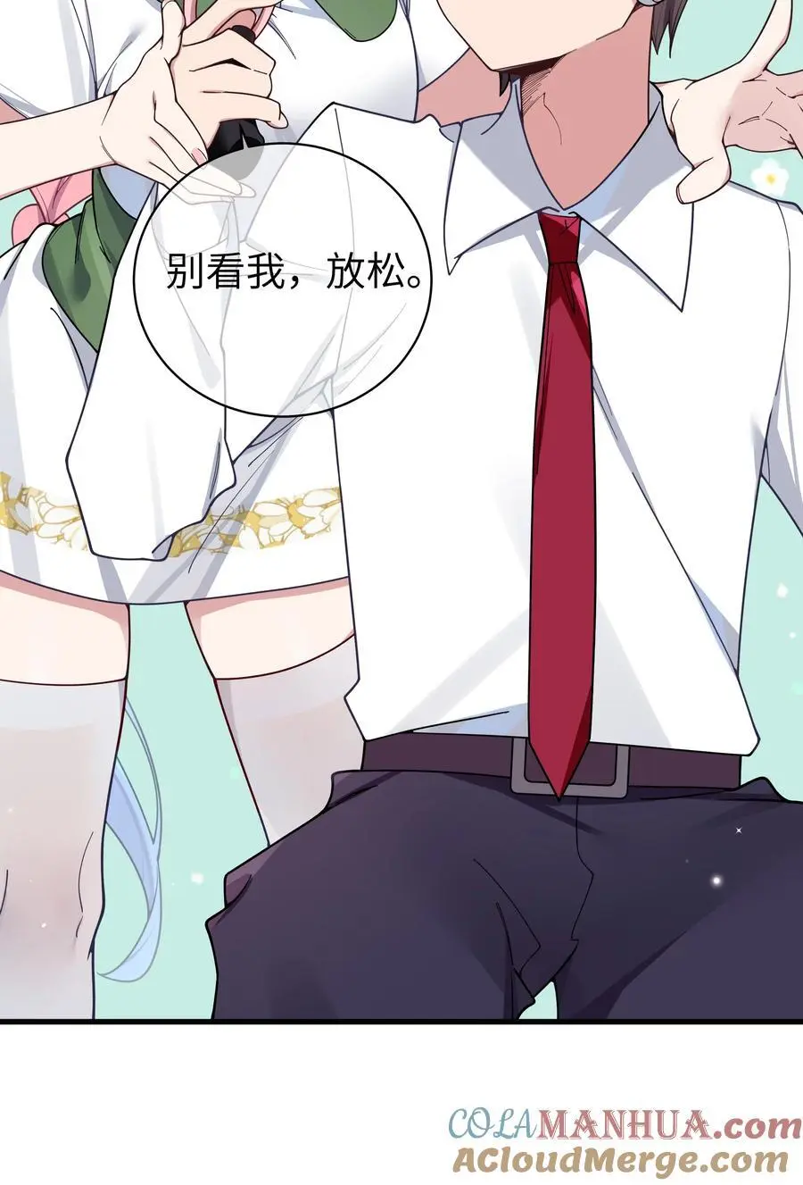 111 告白这件事？【内含福利】24