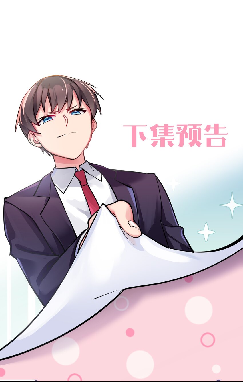 050 赢的话…做什么都可以！46