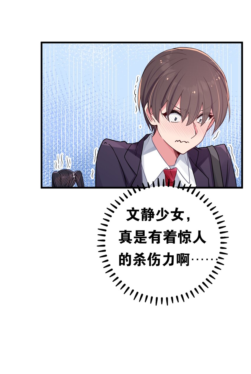 034 难道我有正宫之相？【内含福利活动】35
