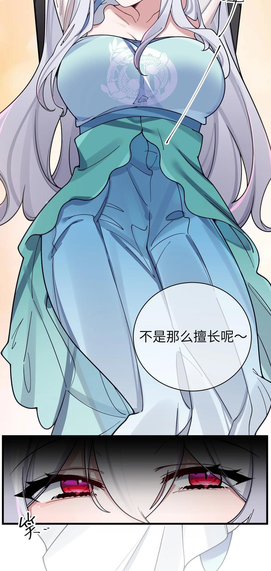 096 必须舍弃掉曾经的自己了11
