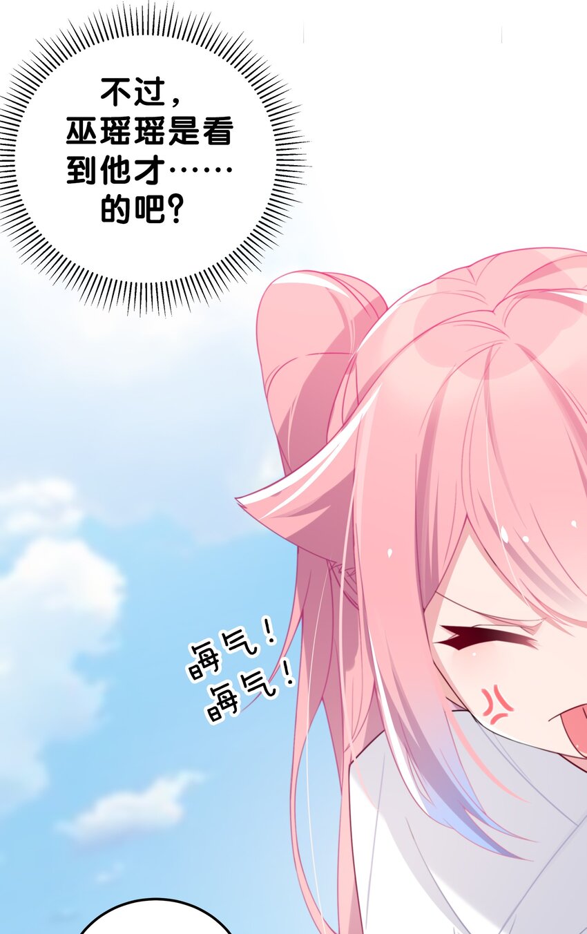 004 奖励 是帮美少女穿袜子哦~18