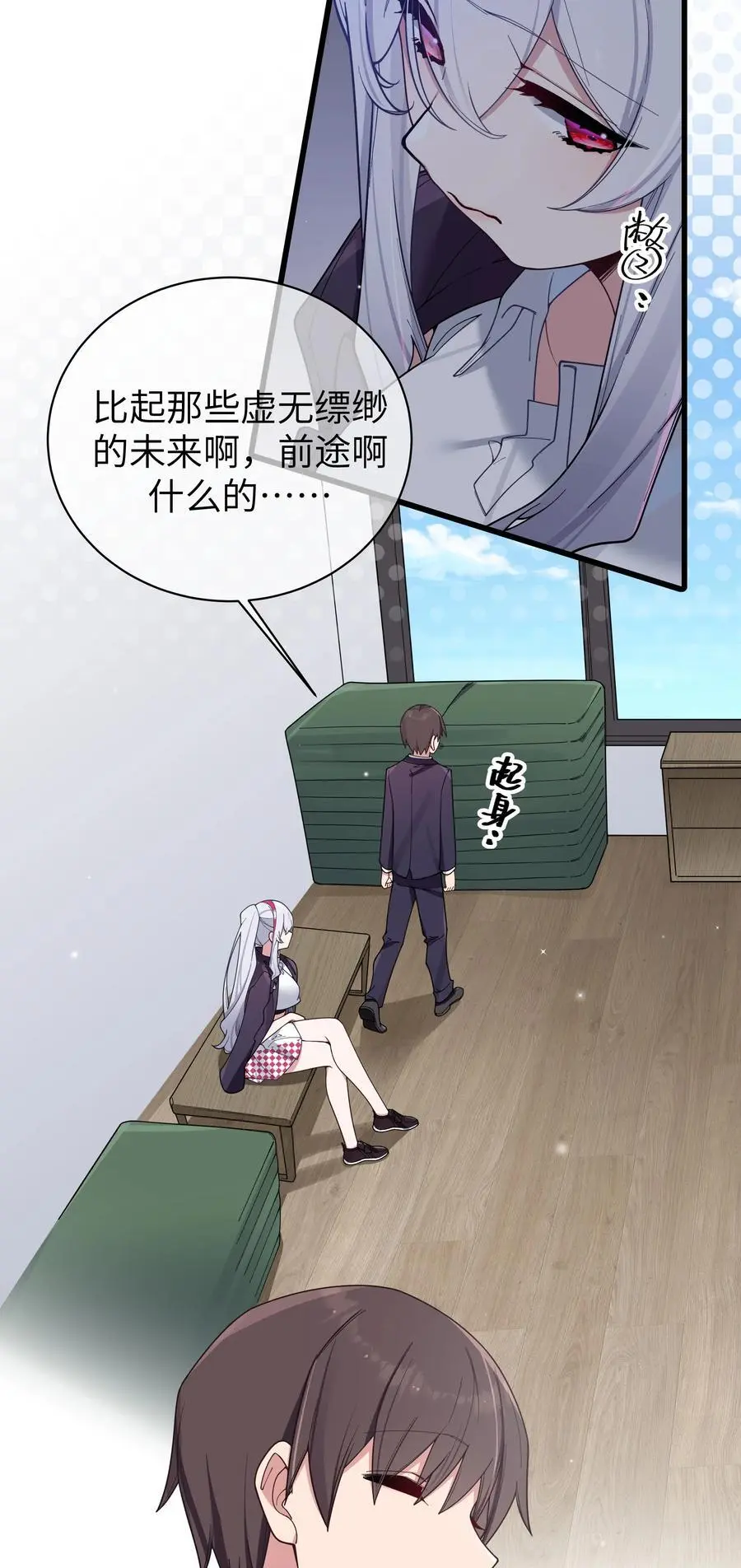 107 还是选择了她吗？5