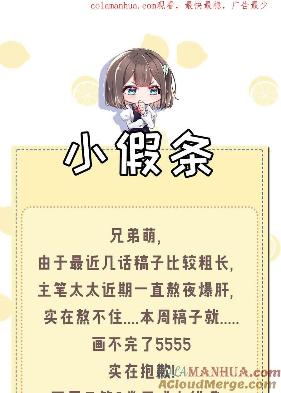 请假 小假条0