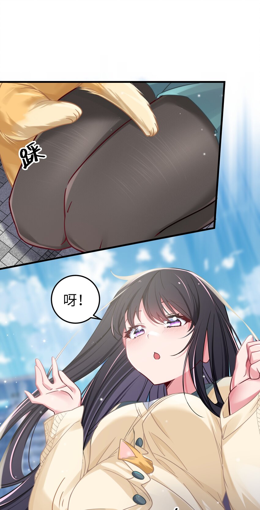 021 谁让你在我换衣服时进来的啊！48