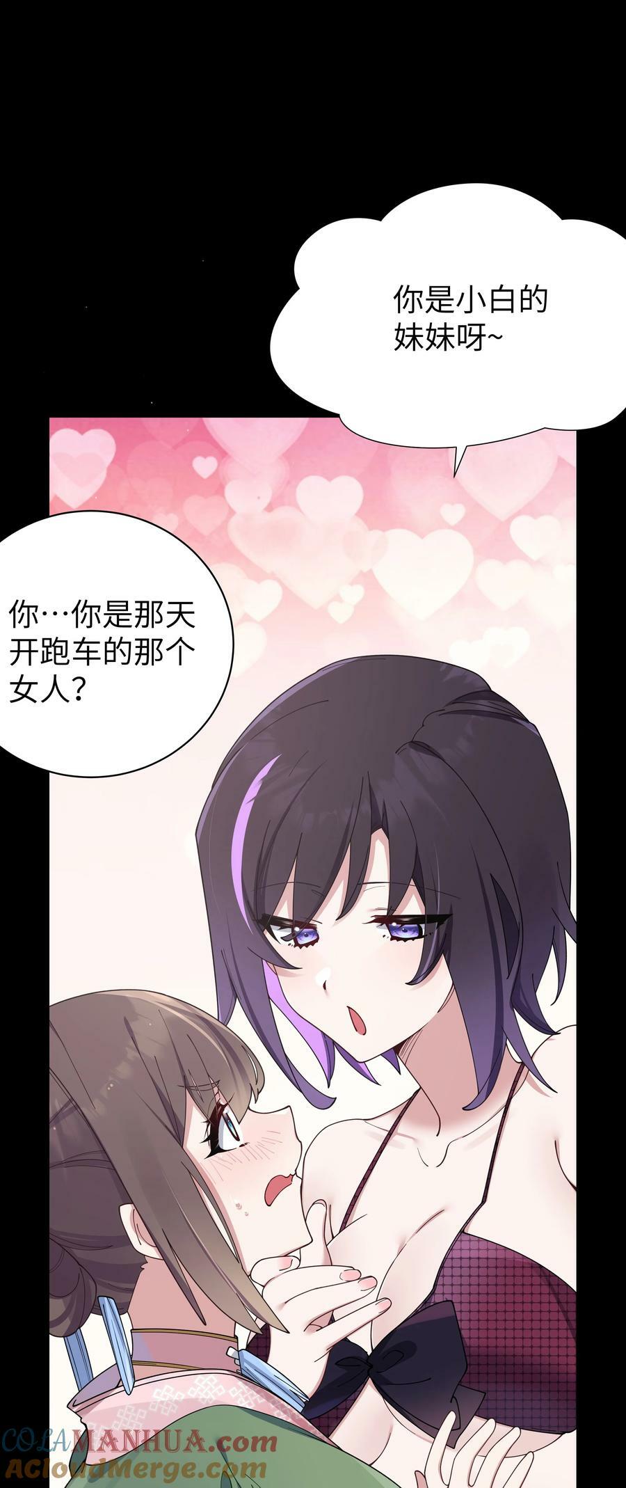 082 敏感的地方被哥哥肆意抚摸的感觉……6