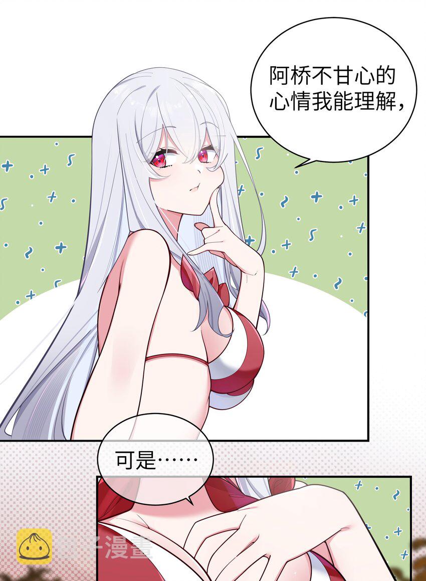 050 赢的话…做什么都可以！10