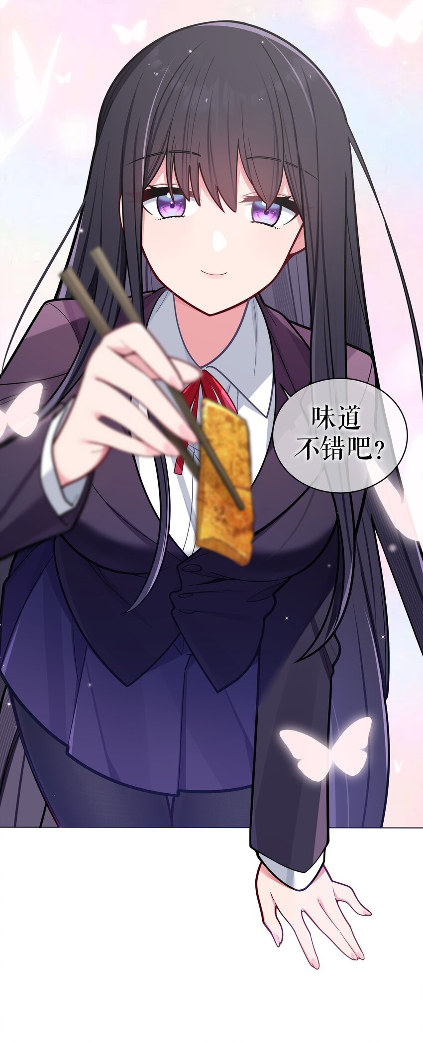 044 学姐发起进攻？！！17