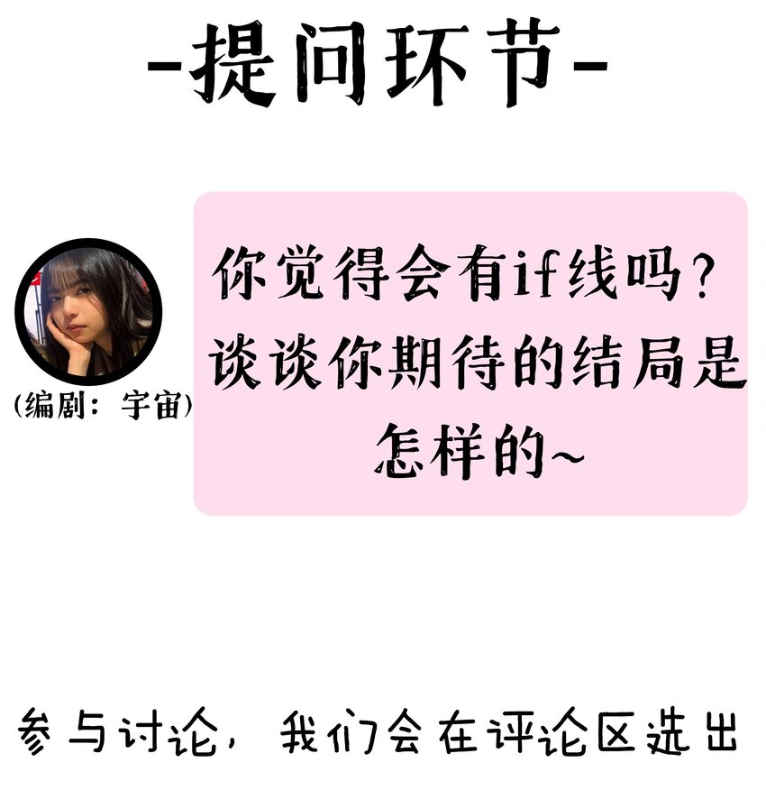番外 命嗯(硬）！学不来弯腰！30
