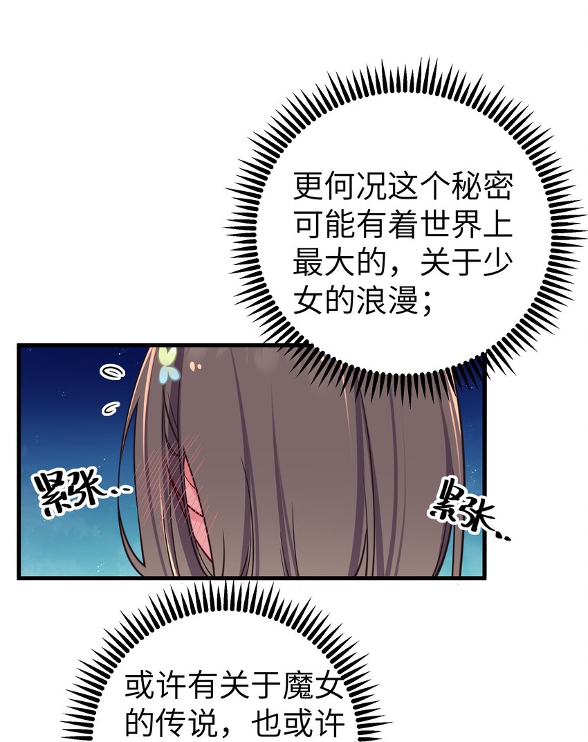 019 妹控绝不会让别人看自己妹妹穿泳装的！16