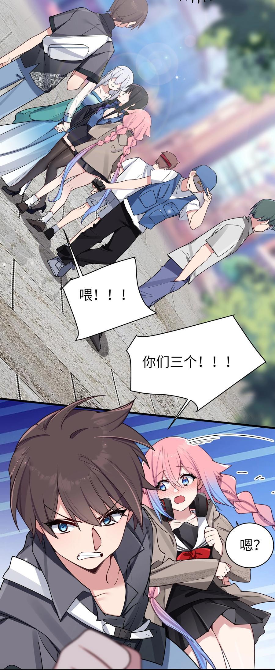 097 保护好她们三个，就足够了13