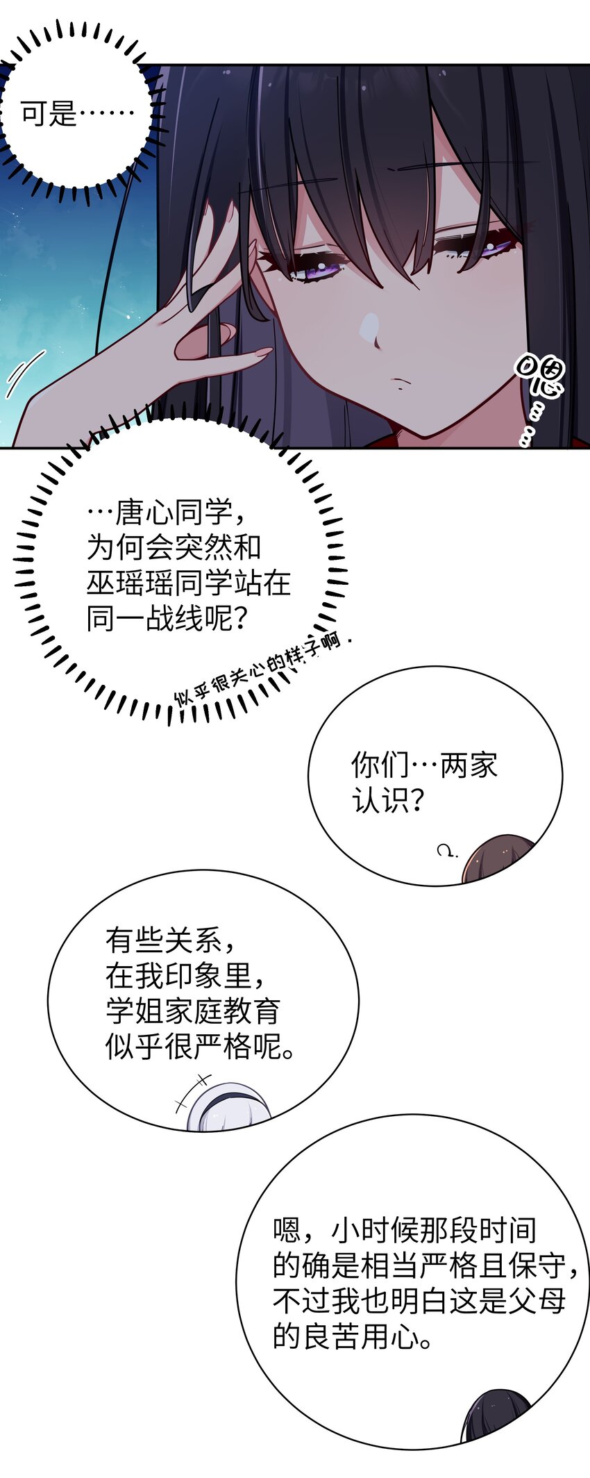 061 有什么事，去床上说吧~8