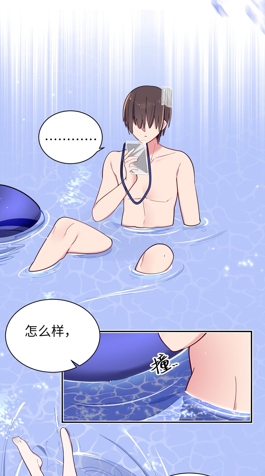 048 泳衣…没了_!30