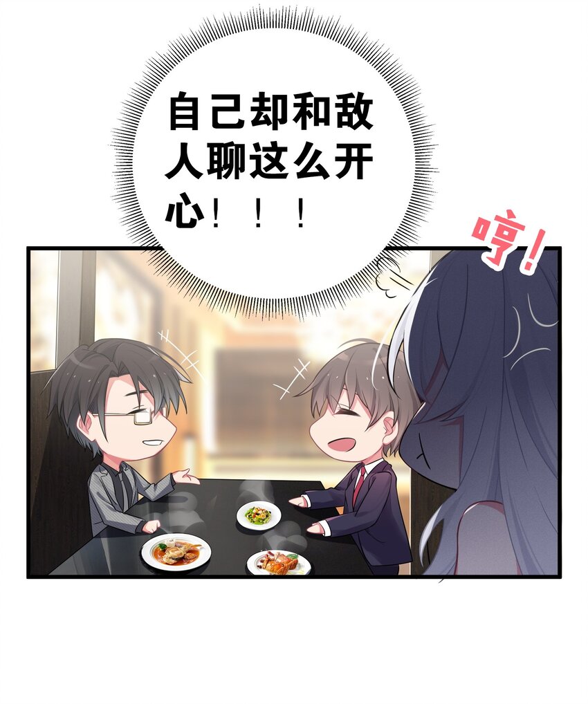 008 第一次在会长面前喝醉…22