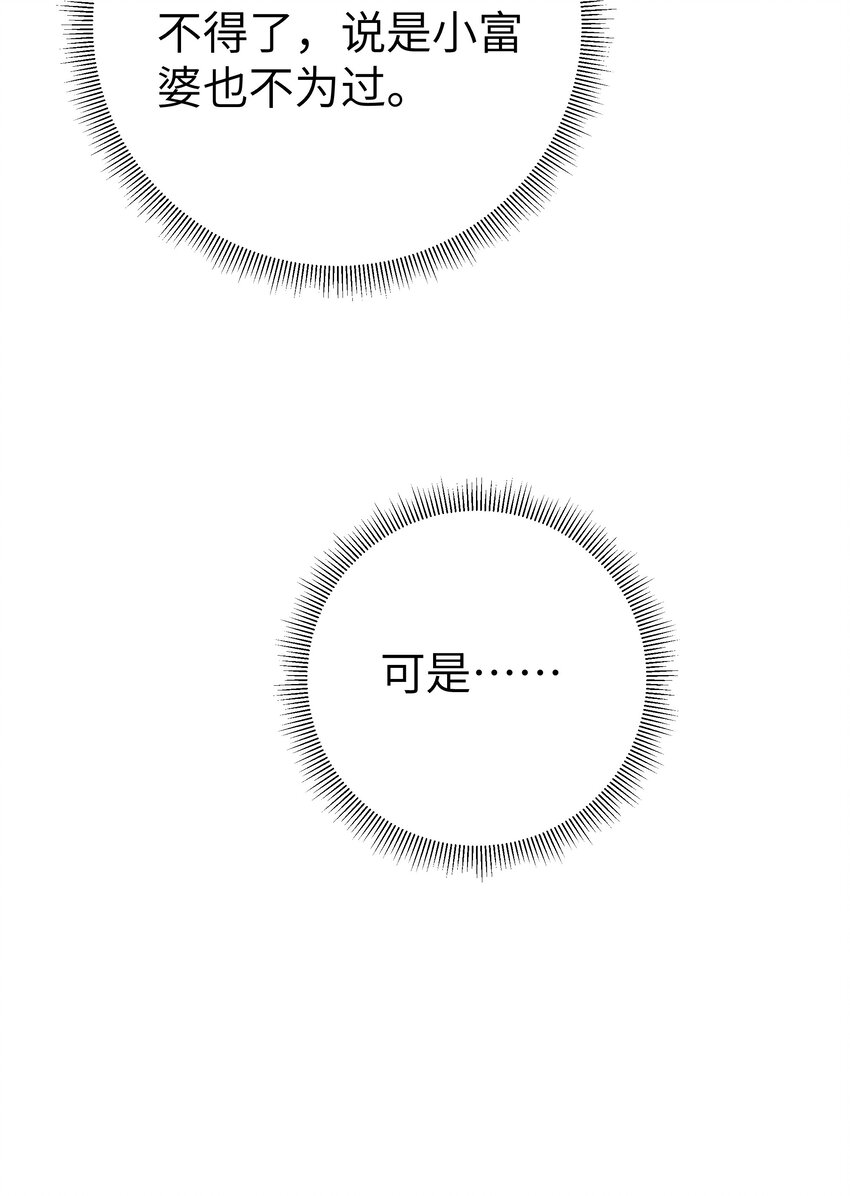 019 妹控绝不会让别人看自己妹妹穿泳装的！9