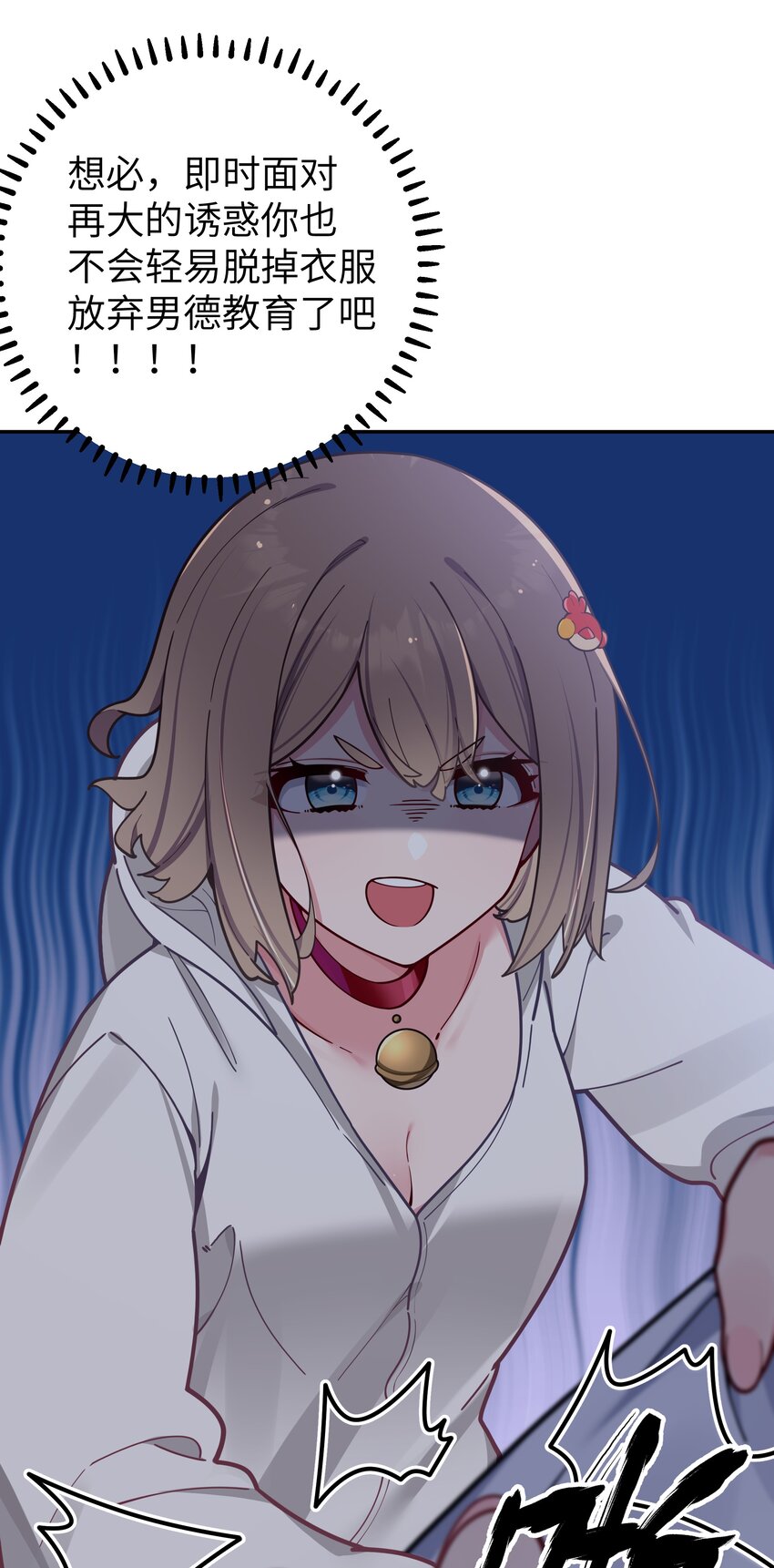 060 游轮过夜！13