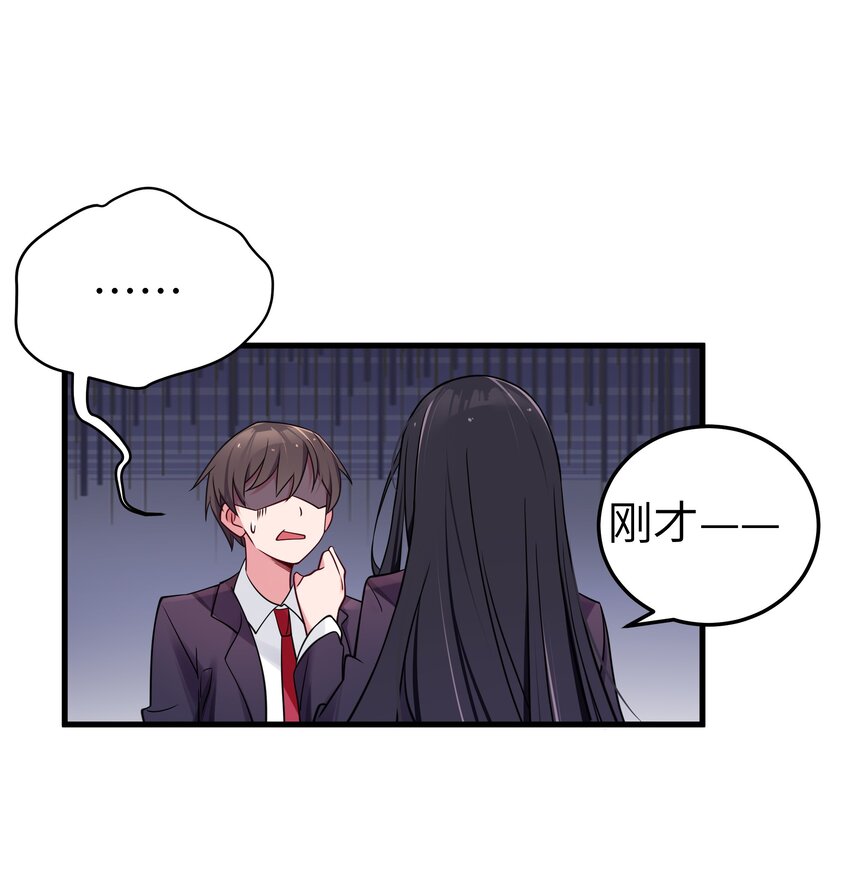 014 我的假女友＆她的假男友13