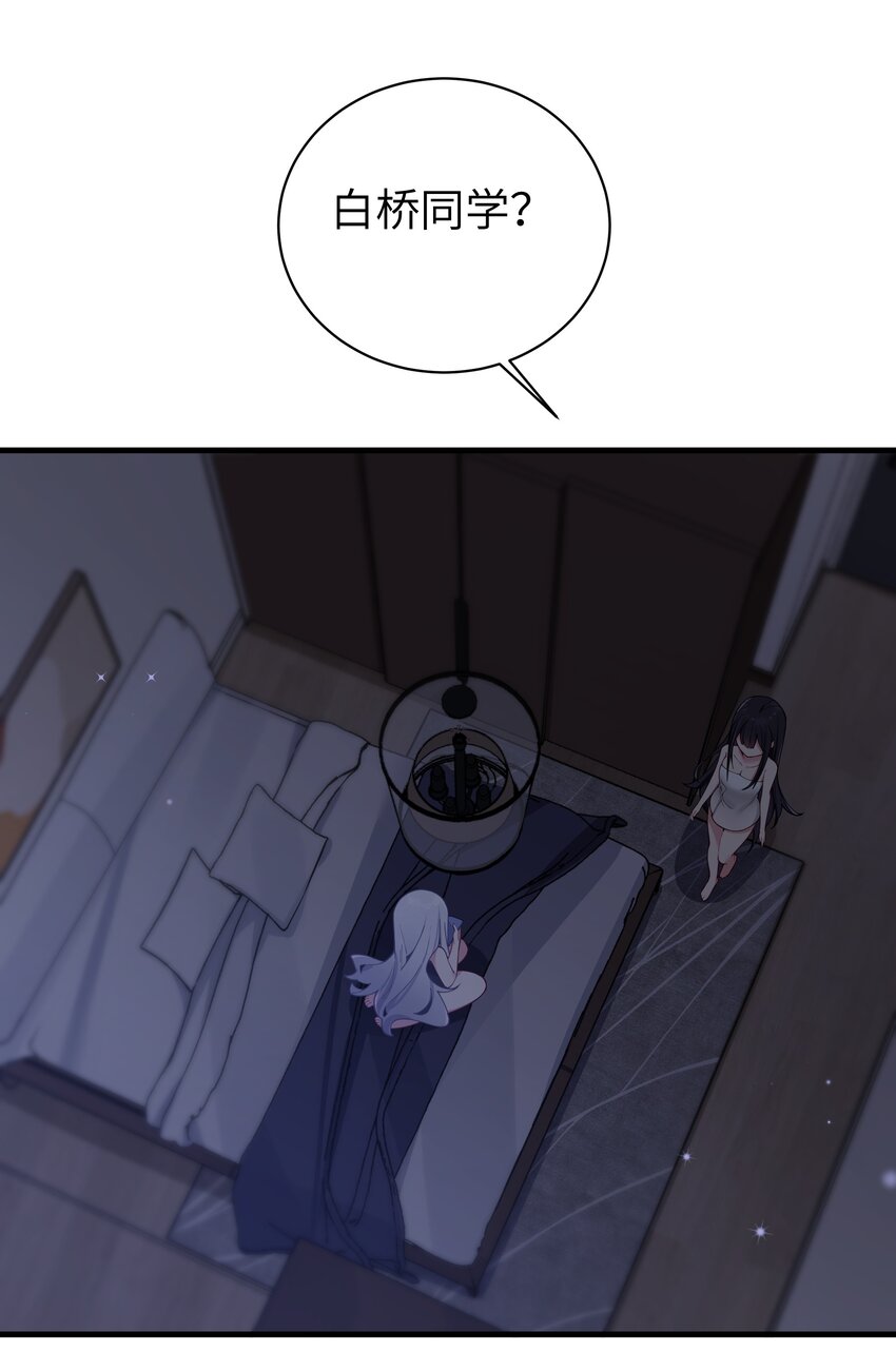 062 一起睡觉吧3