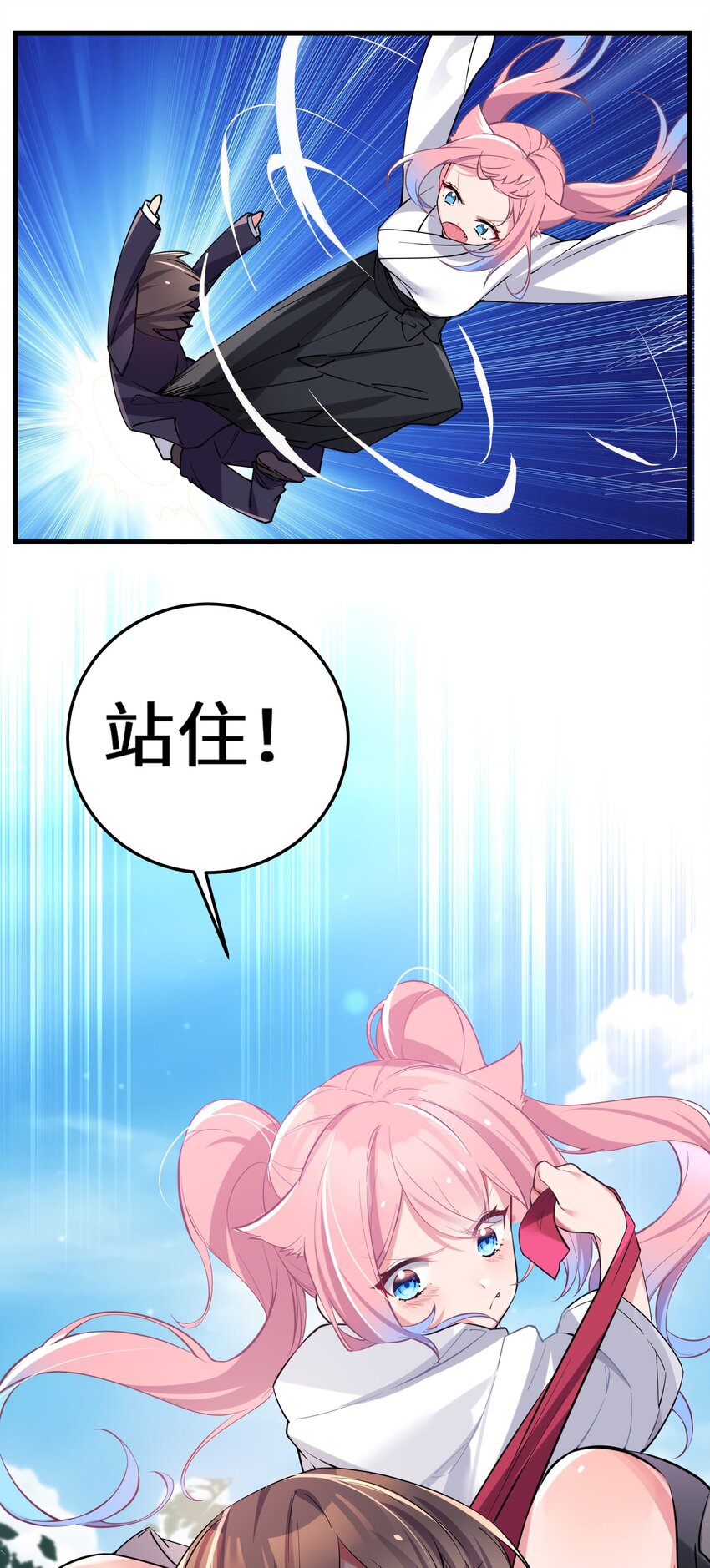 003 该怎么治好我那病娇兄控妹妹呢49