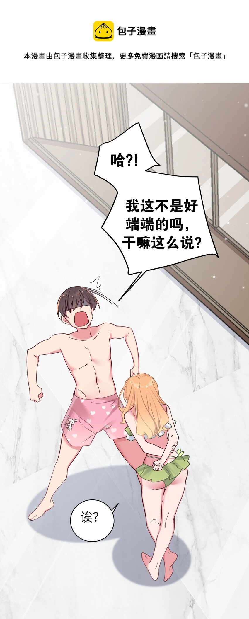 031 桑拿房里的“贴身接触”16