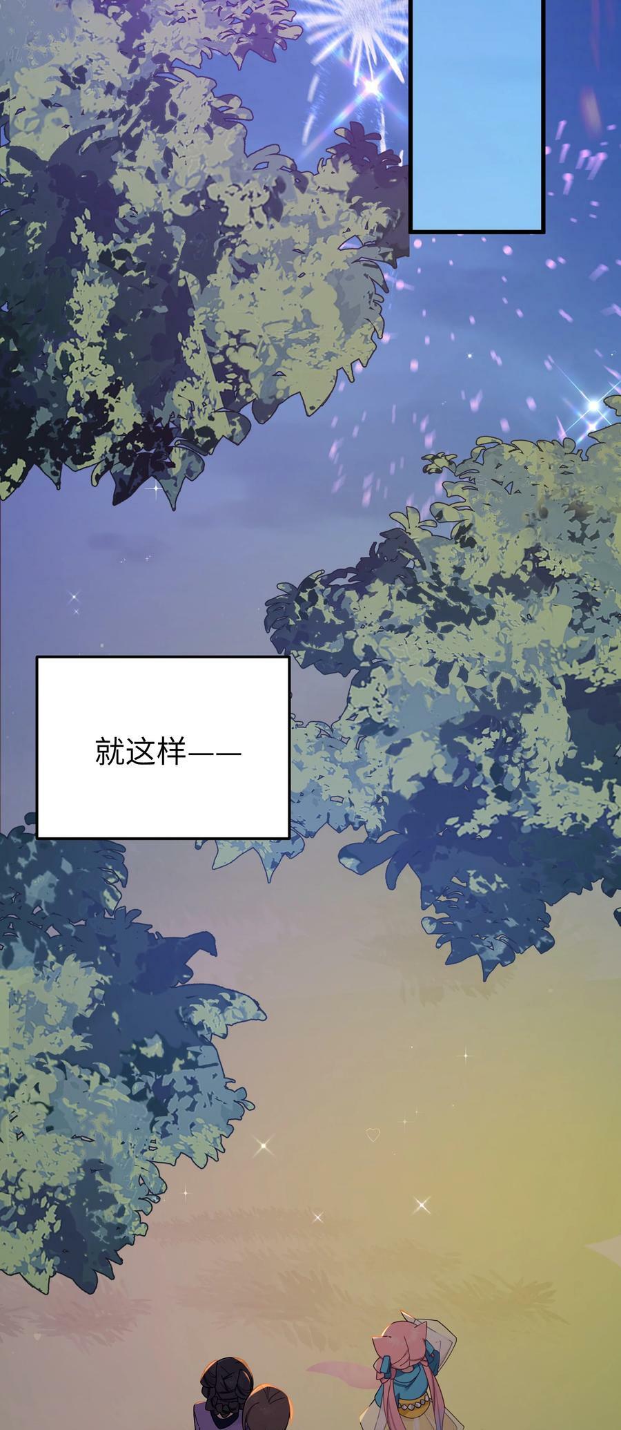 081 今后，希望能和你继续好好相处35
