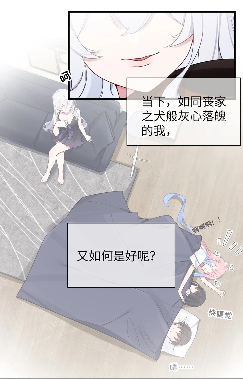 070 我下面…好热……6