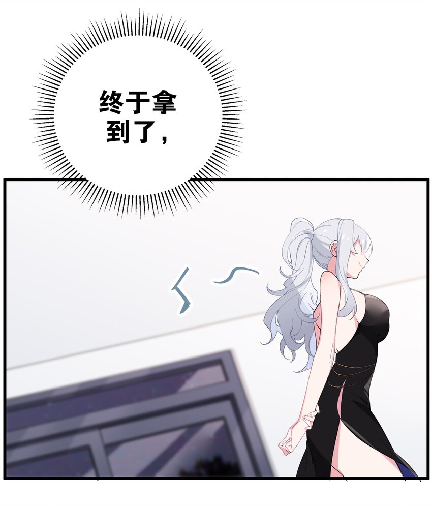 002 擅长捉弄的唐心同学48