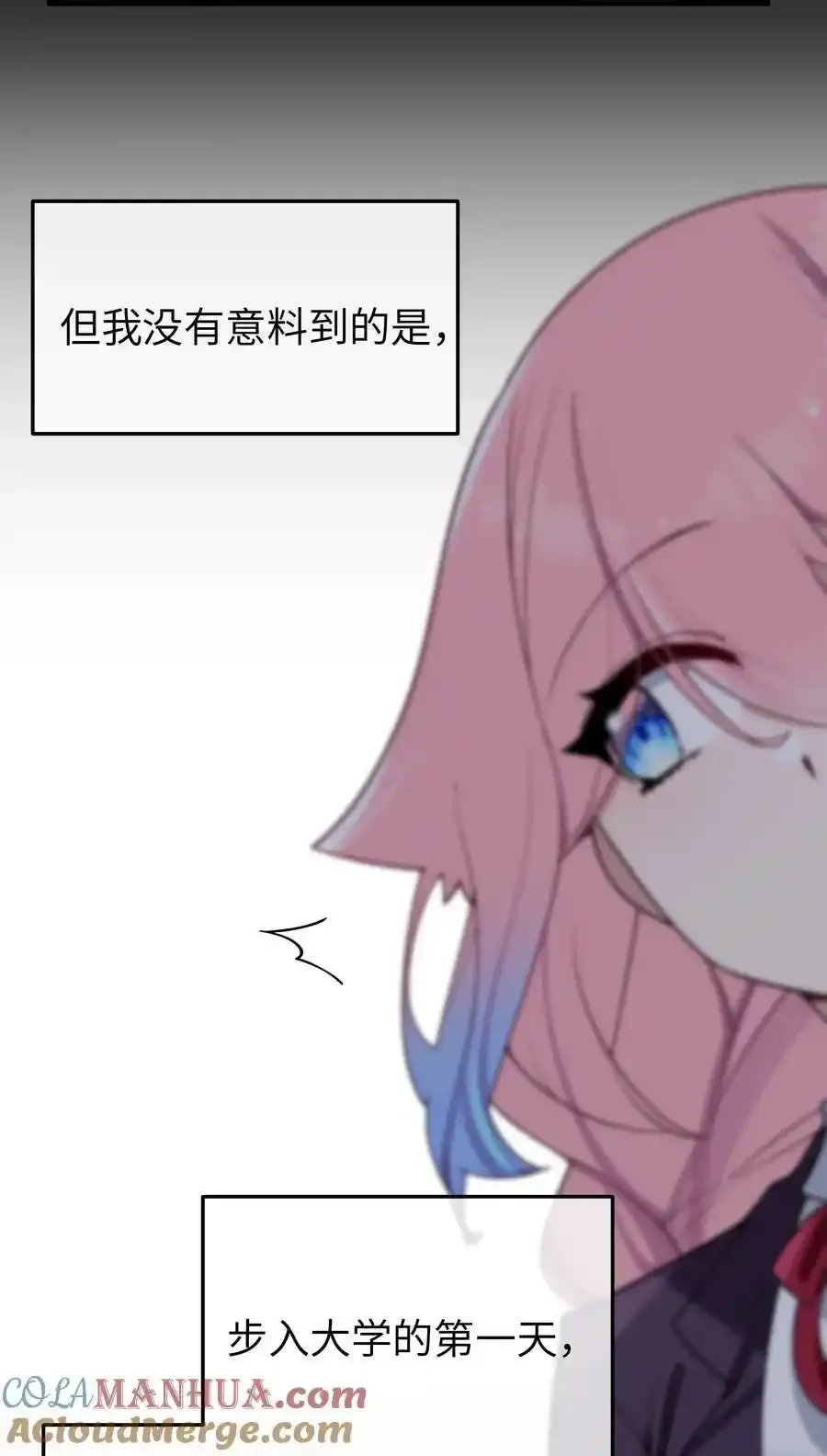 114 和巫瑶瑶的第一次相遇30