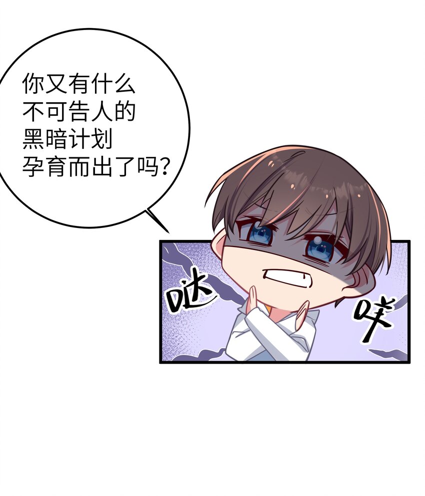 025 与白毛狐狸的初次相遇34
