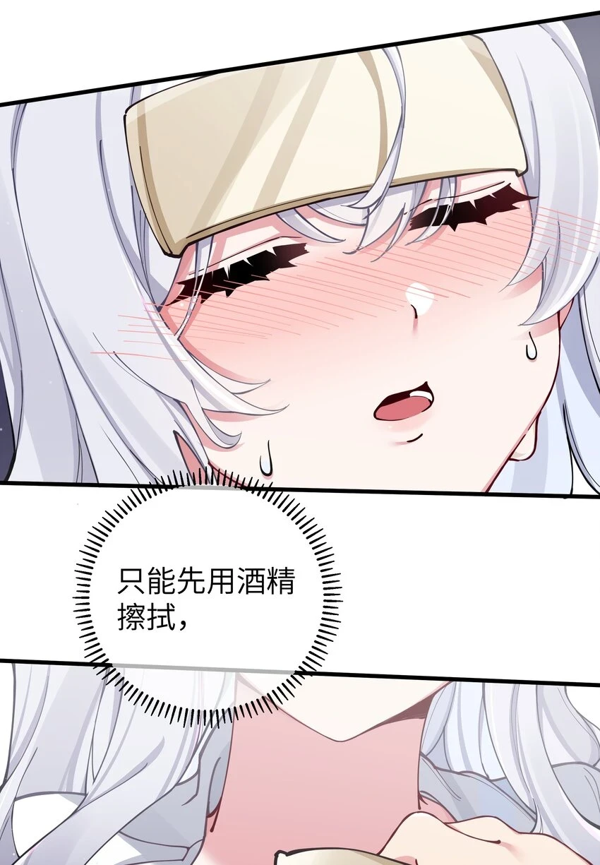 070 我下面…好热……43