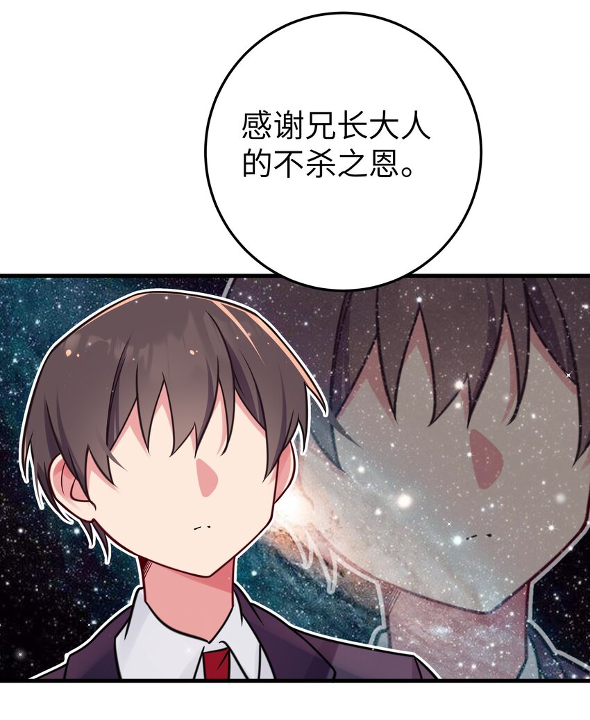 019 妹控绝不会让别人看自己妹妹穿泳装的！19