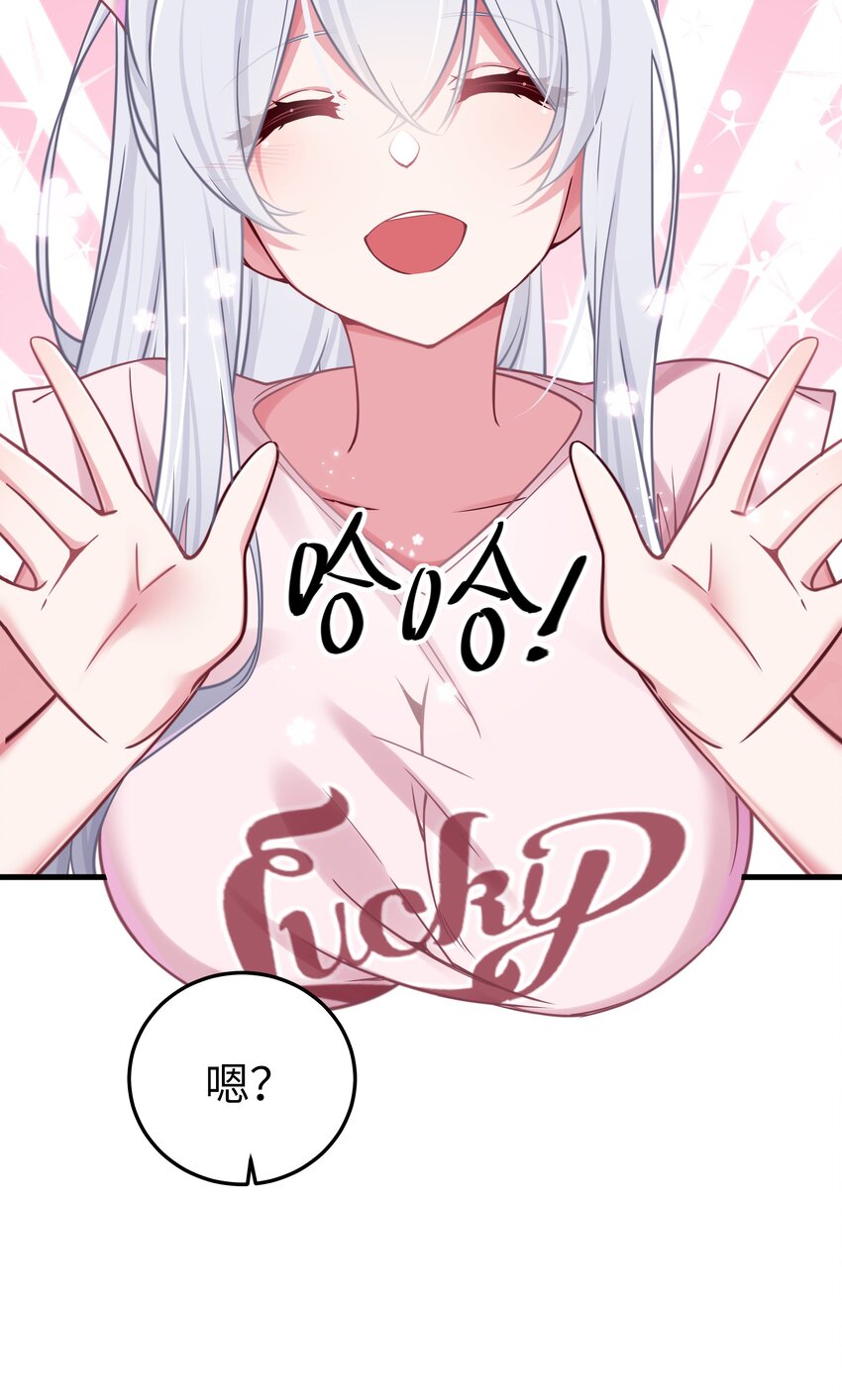 022 家门口的“智斗”55