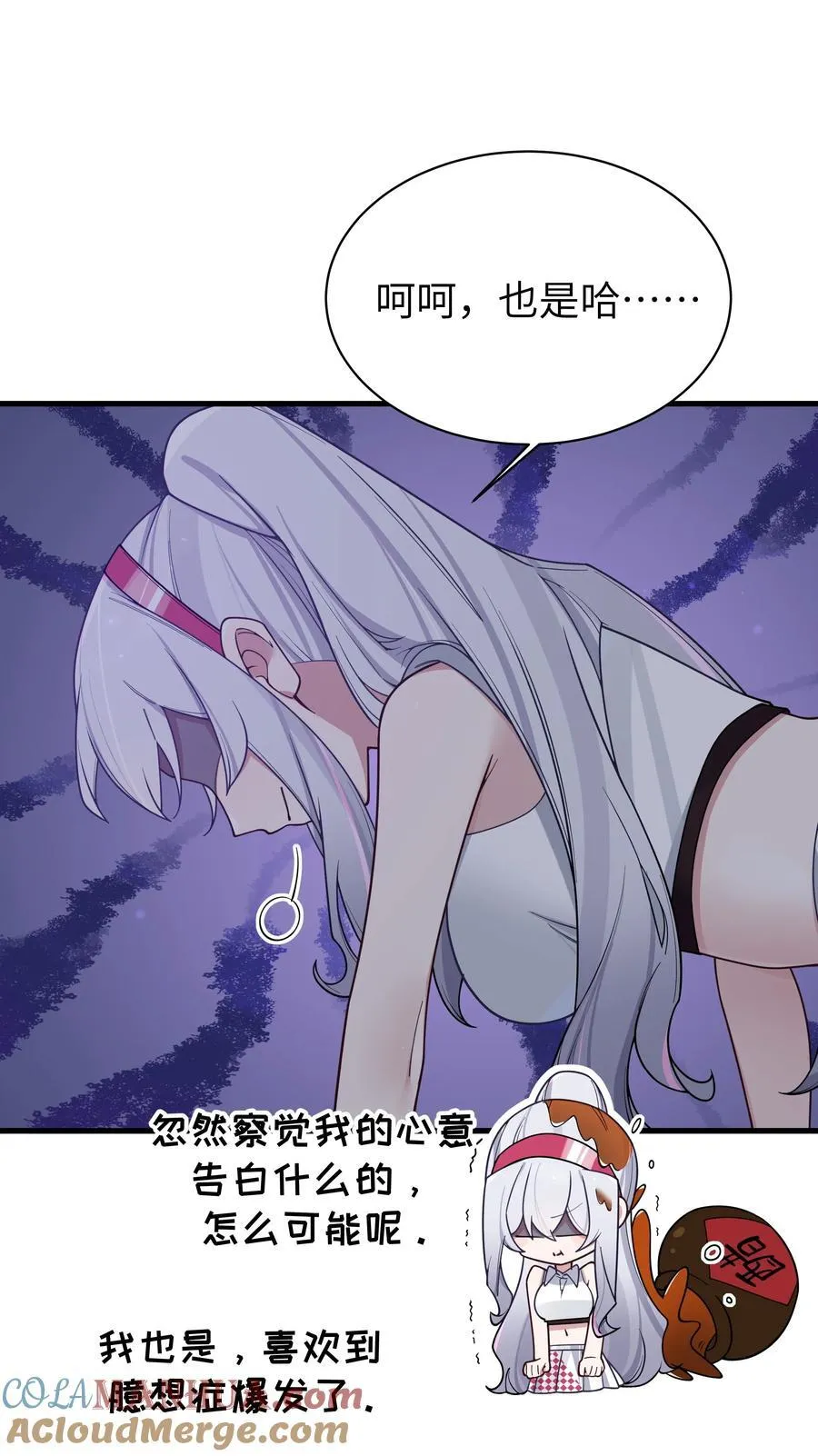 106 让我帮巫瑶瑶？想都别想！39