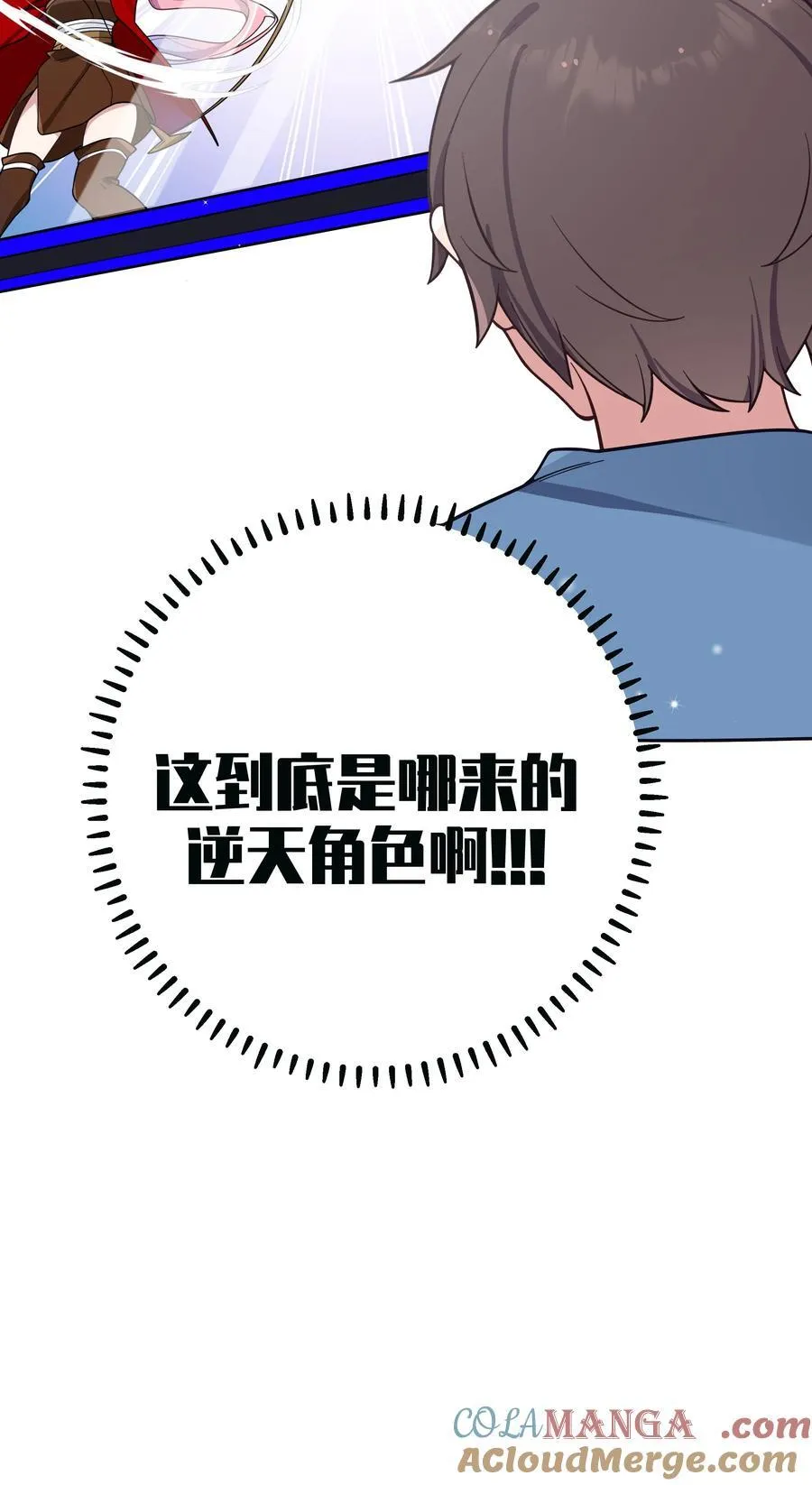 117 哪来的逆天角色啊！！38