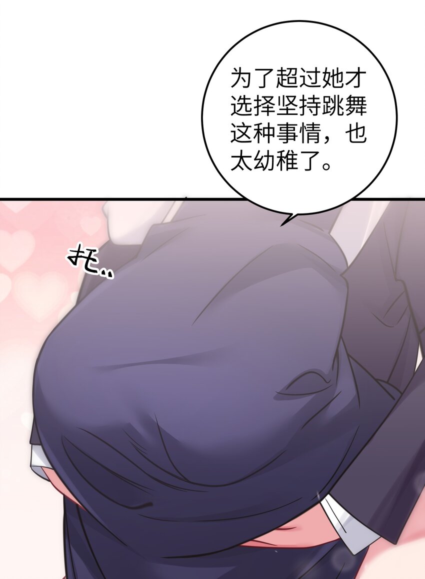 012 让我帮哥哥擦干净吧~7