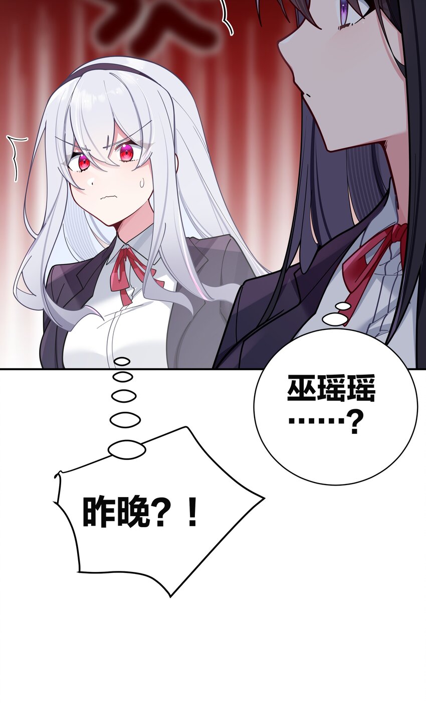 052 唐心杀心渐起！45
