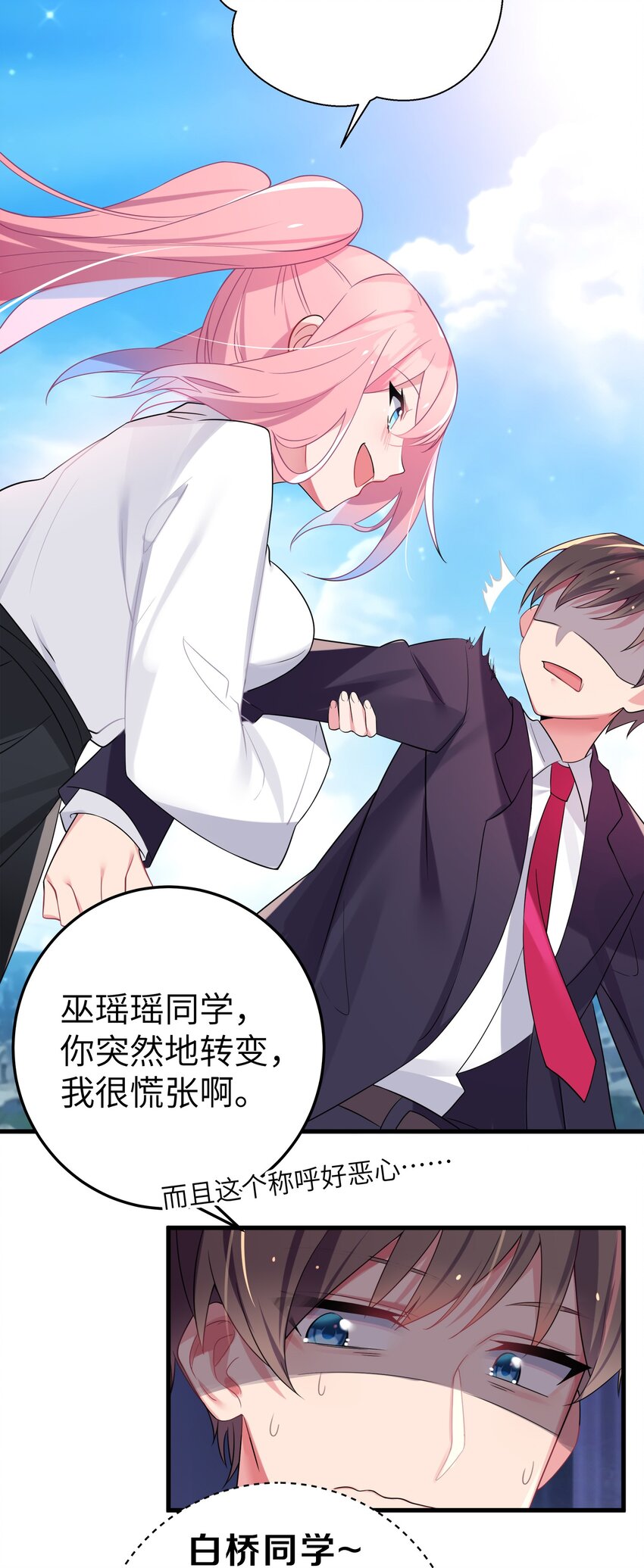 004 奖励 是帮美少女穿袜子哦~10