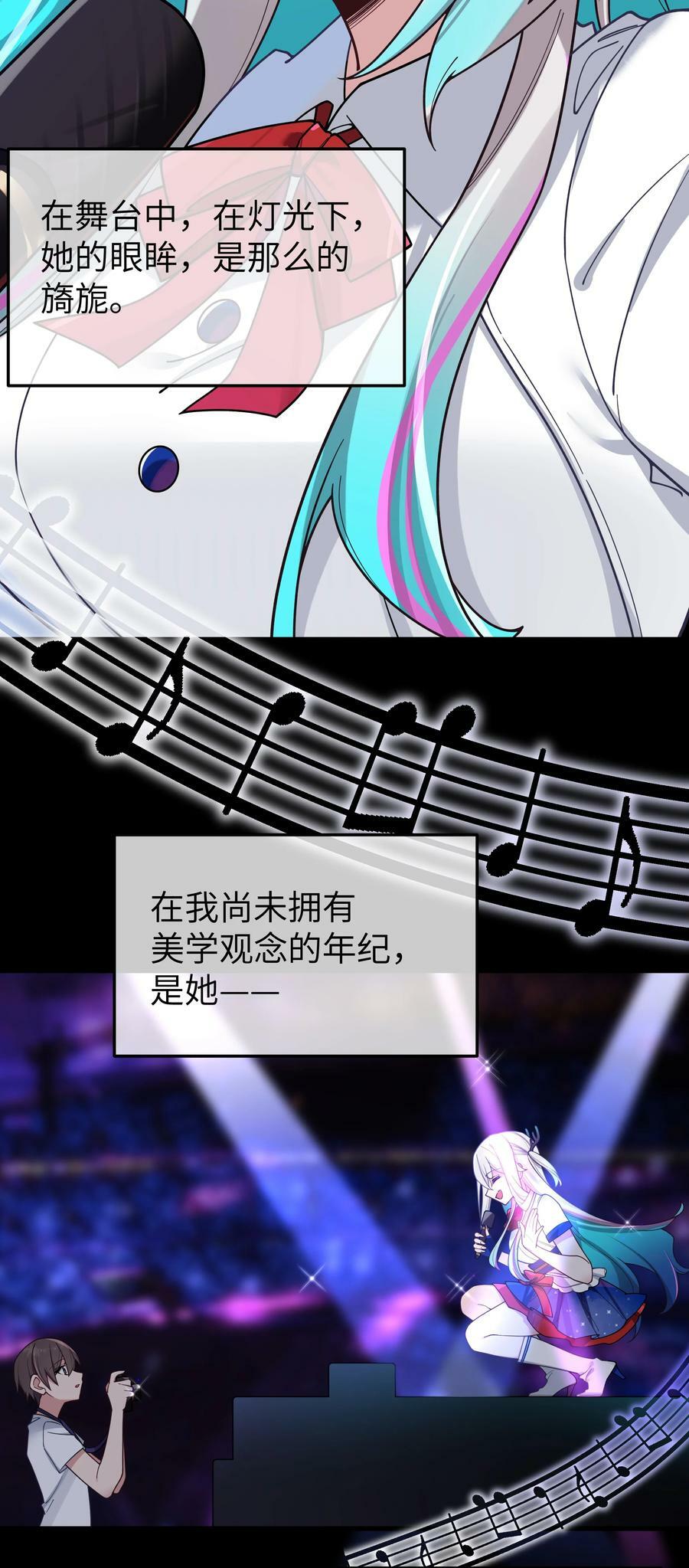 089 我叫严鹿花【内含福利】44