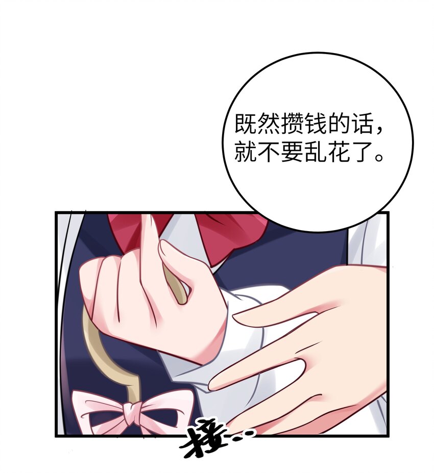 019 妹控绝不会让别人看自己妹妹穿泳装的！21