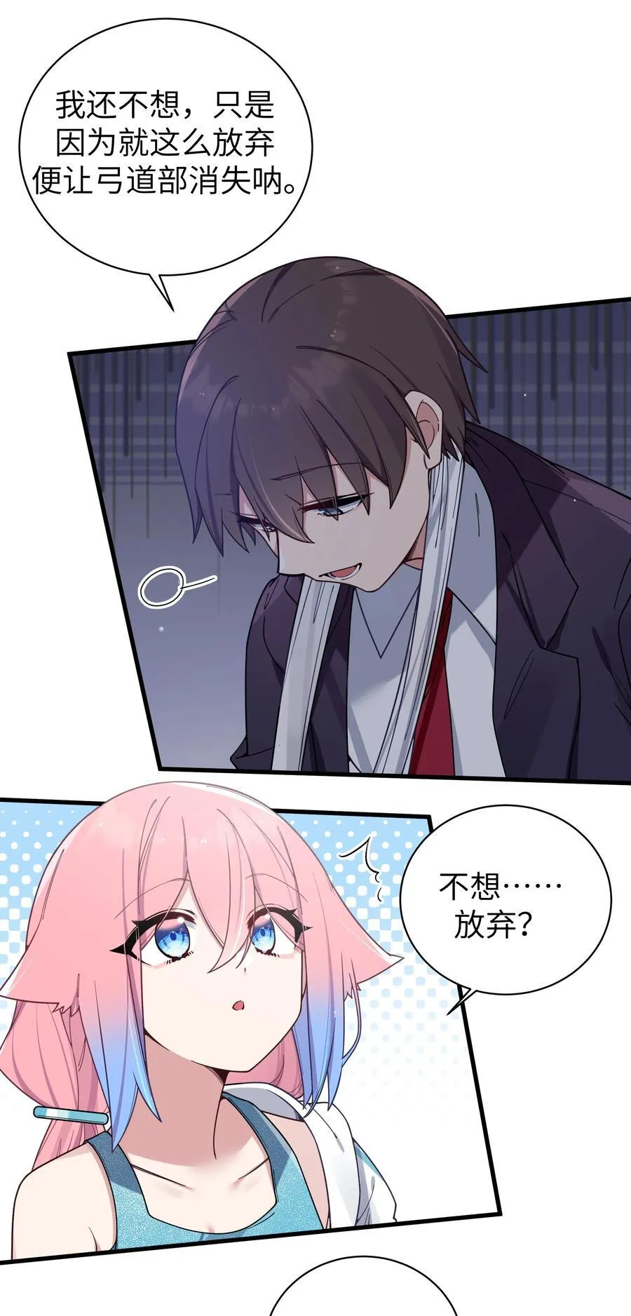 109 来自霓虹的偶像13