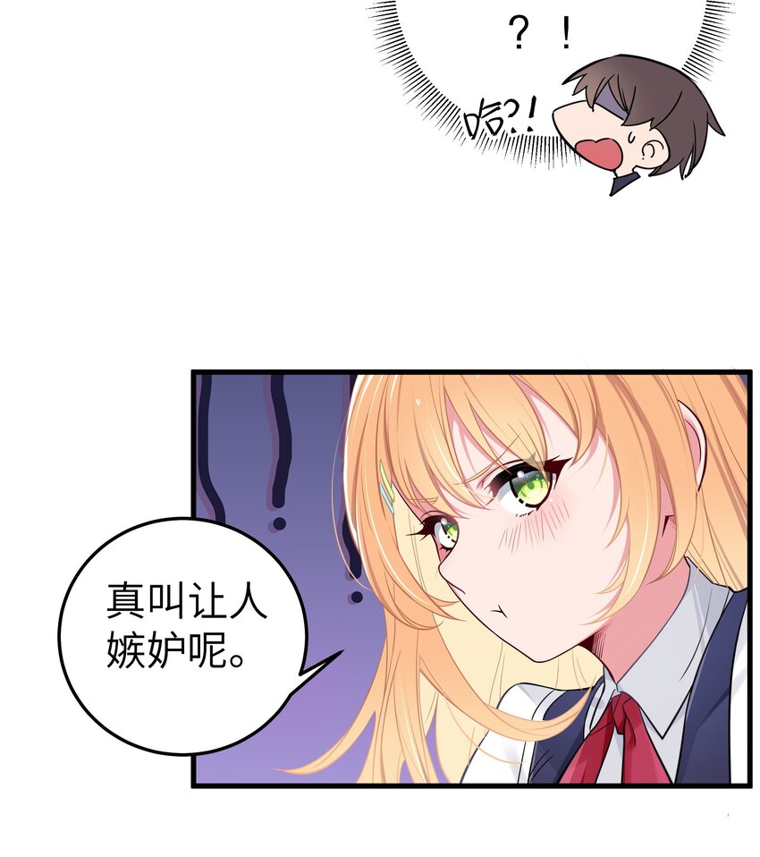 011 巫瑶瑶！不要在洗澡时打电话啦43