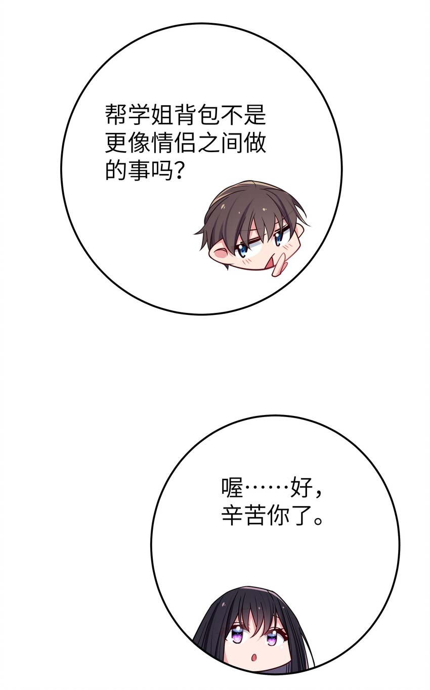 016 少年，要来杯学姐的柠檬汁吗24