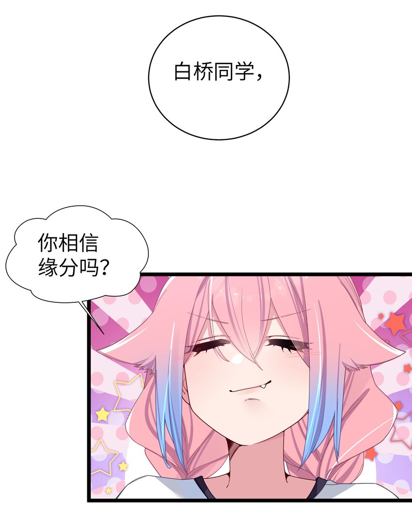 番外 憋不住！要出来了！！3