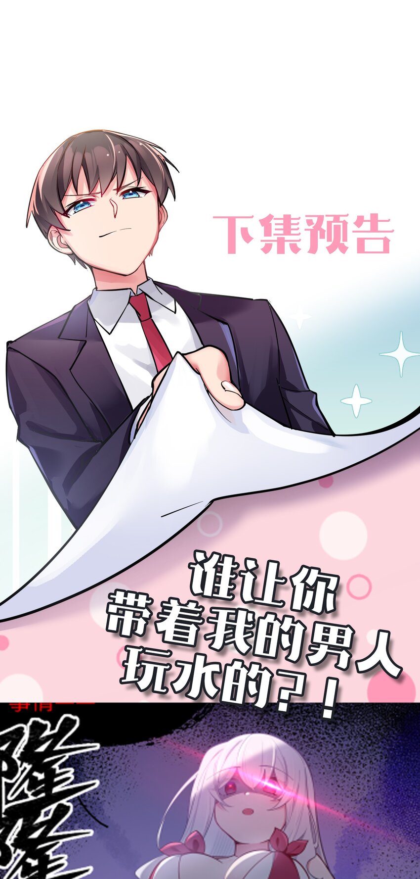 047 小心心，要一起换泳衣吗~44