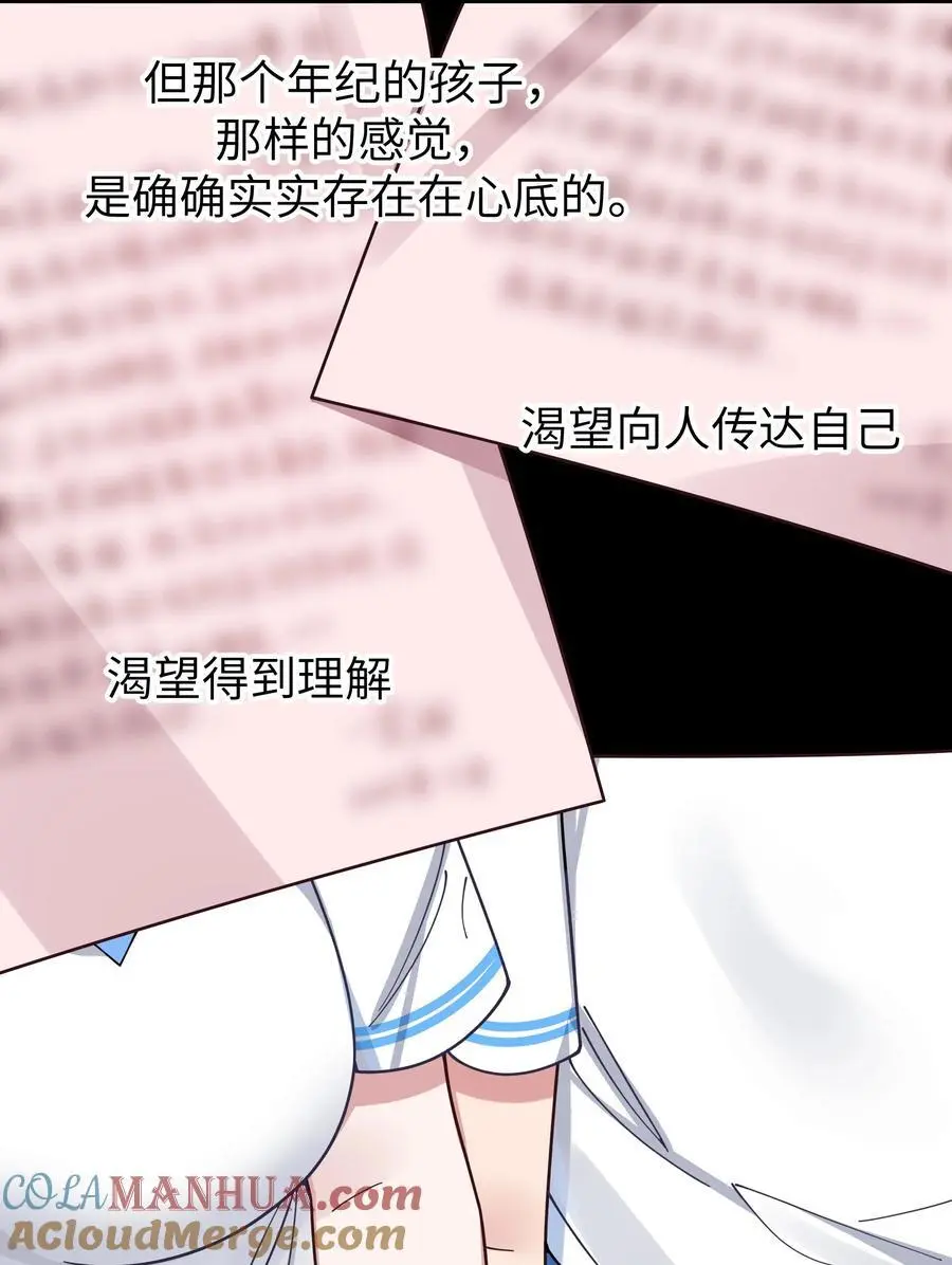 112 告白，不是没出息的事！12