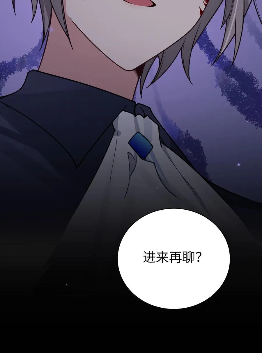 098 双面人49