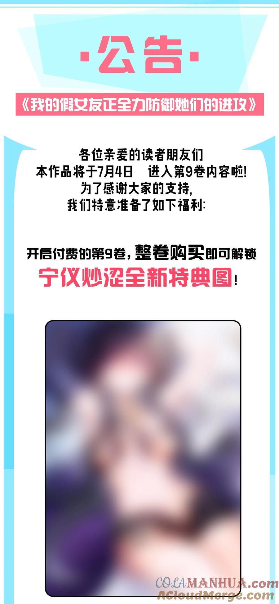 094 怎么了解他呢……？48