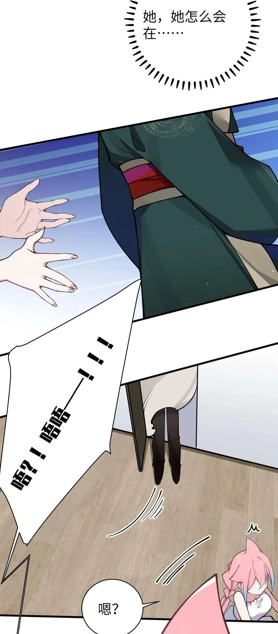 079 会长!不要在试衣间里这样啊!25